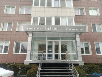 Стоматологическая клиника ЛКЛИНИК (LCLINIC)