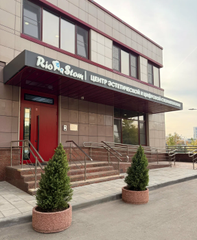 Современная семейная стоматология РИО СТОМ м. Семеновская