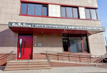 Современная семейная стоматология РИО СТОМ м. Семеновская
