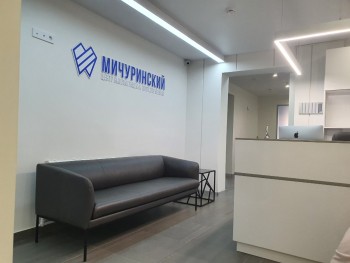 МИЧУРИНСКИЙ ЦЕНТР ИМПЛАНТАЦИИ И ПРОТЕЗИРОВАНИЯ м. Раменки