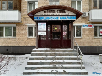 Медицинский центр СОЮЗСИТИ м. Рижская