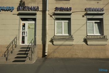 Стоматология ВИТАНИКА (VITANIKA) м. Ломоносовская