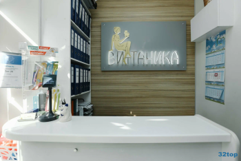 Стоматология ВИТАНИКА (VITANIKA) м. Ломоносовская