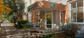 Сеть стоматологий НОВОДЕНТ на Орджоникидзе