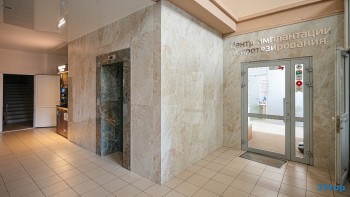 Центр имплантации и протезирования ЛАДЬЯ м. Победа