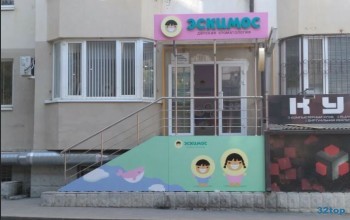 Стоматологическая клиника АЛЯСКА на Адмиральской