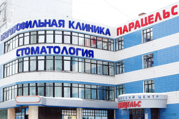 Стоматологическая клиника Р.А.ДЕНТ (R.A.DENT)