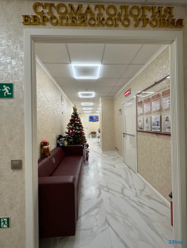 Стоматологическая клиника Р.А.ДЕНТ (R.A.DENT)