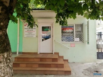 Сеть частных клиник НАРОДНАЯ СТОМАТОЛОГИЯ на Красной