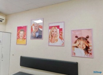 Сеть частных клиник НАРОДНАЯ СТОМАТОЛОГИЯ на Красной