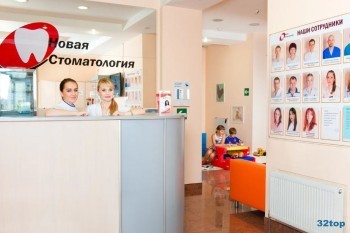Сеть частных клиник НАРОДНАЯ СТОМАТОЛОГИЯ на Красной
