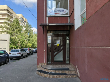 Сеть клиник АРКАДИЯ НА ВАСИЛЬЕВСКОМ м. Приморская