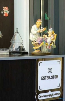 Стоматологическая клиника ЭСТЕР (ESTER) м. Маяковская