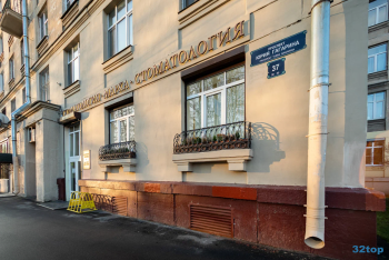 Стоматологическая клиника МАРКА м. Московская
