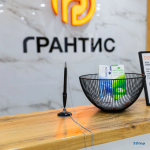 Стоматология ГРАНТИС