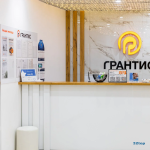 Стоматология ГРАНТИС
