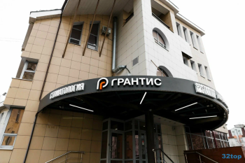Стоматология ГРАНТИС