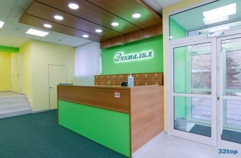 Стоматологическая клиника ДЕНТАЛИЯ на Савиных