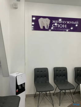Сеть стоматологий ЖЕМЧУЖНЫЙ СЛОН на 70 лет Октября