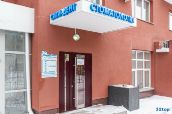 Стоматологический центр СИТИ-ДЕНТ на Крылова