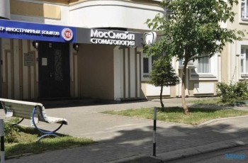 Стоматология МОССМАЙЛ