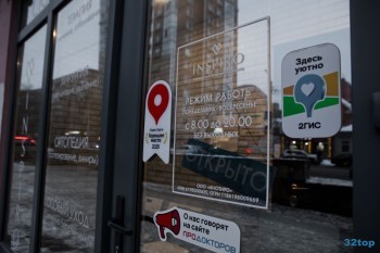 Стоматологический центр ИНСПИРО (INSPIRO)