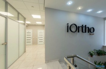 Сеть ортодонтических клиник АЙОРТО (IORTHO) м. Сретенский бульвар