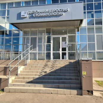 Детская стоматология БЭБИ ВИТА ДЕНТ м. Козья Слобода