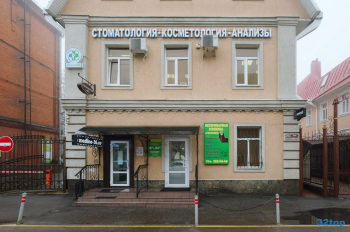 Стоматологическая клиника МИГЛАЙН