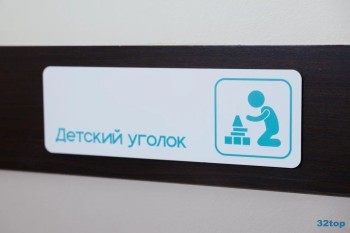 Стоматология СТОМВИЛЛЬ м. Молодежная
