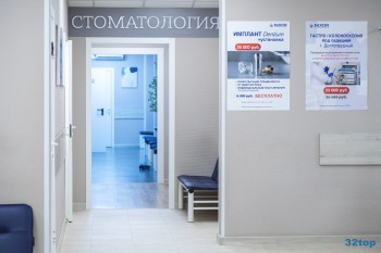 Сеть медицинских центров НИКСОР КЛИНИК м. Физтех