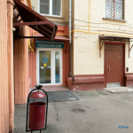 Медицинский центр ПРЕВИТ (PREVIT) м. Зорге