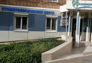 Стоматология КЛИНИКА БИКТИНЫХ
