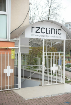 Стоматология РЗ КЛИНИК (RZ CLINIC)