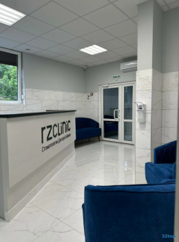 Стоматология РЗ КЛИНИК (RZ CLINIC)