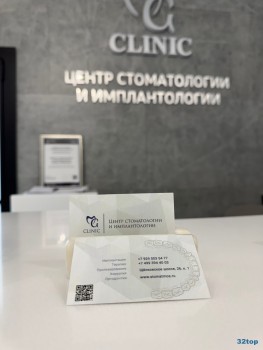 ЦЕНТР СТОМАТОЛОГИИ И ИМПЛАНТОЛОГИИ ГЕВОРГА МИРЗОЯНА м. Щелковская