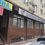 ЦИФРОВАЯ СТОМАТОЛОГИЯ на Стахановской