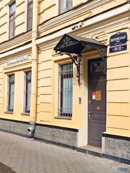 Стоматологическая клиника ЛЮБИЗУБ м. Технологический институт
