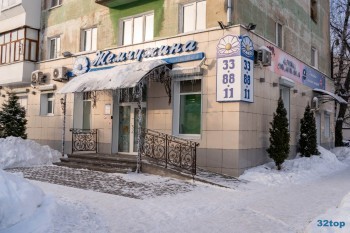 Стоматология ЖЕМЧУЖИНА на Мира