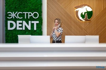 Сеть стоматологических клиник ЭКСТРОДЕНТ