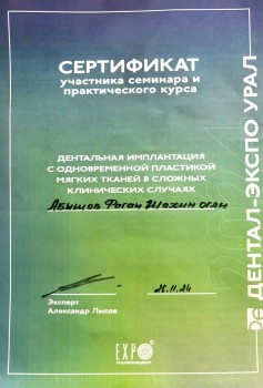 certificate