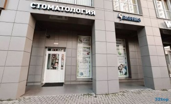Стоматология ВИТАНИКА (VITANIKA) м. Улица Дыбенко