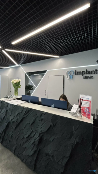 Стоматологическая клиника ИМПЛАНТ КЛИНИК (IMPLANT CLINIC) на 40-летия Победы