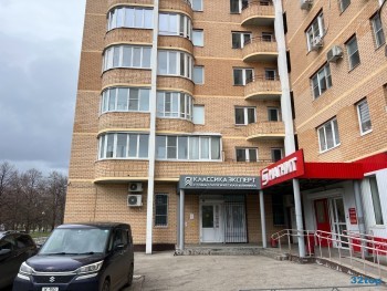 Стоматология КЛАССИКА