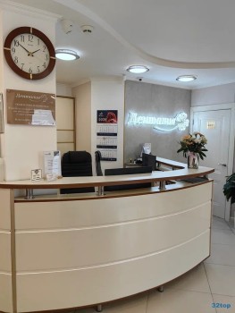 Стоматологическая клиника ДЕНТАЛИЯ