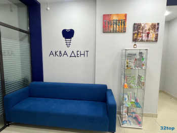 Стоматология АКВАДЕНТ в Новинках