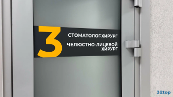 Стоматологическая клиника ЭКОПРО ВИТА