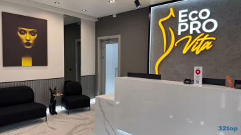 Стоматологическая клиника ЭКОПРО ВИТА