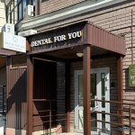 Стоматологическая клиника ДЕНТАЛ ФОР Ю (DENTAL FOR YOU) м. Проспект Победы
