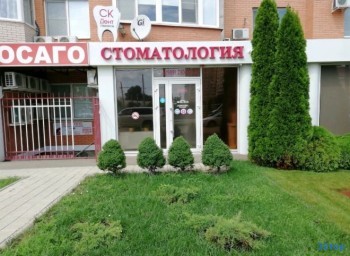 Стоматологическая клиника СК ДЕНТ